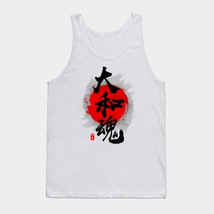 Japanese Spirit "Yamato Damashii" Calligraphy Art Tank Top